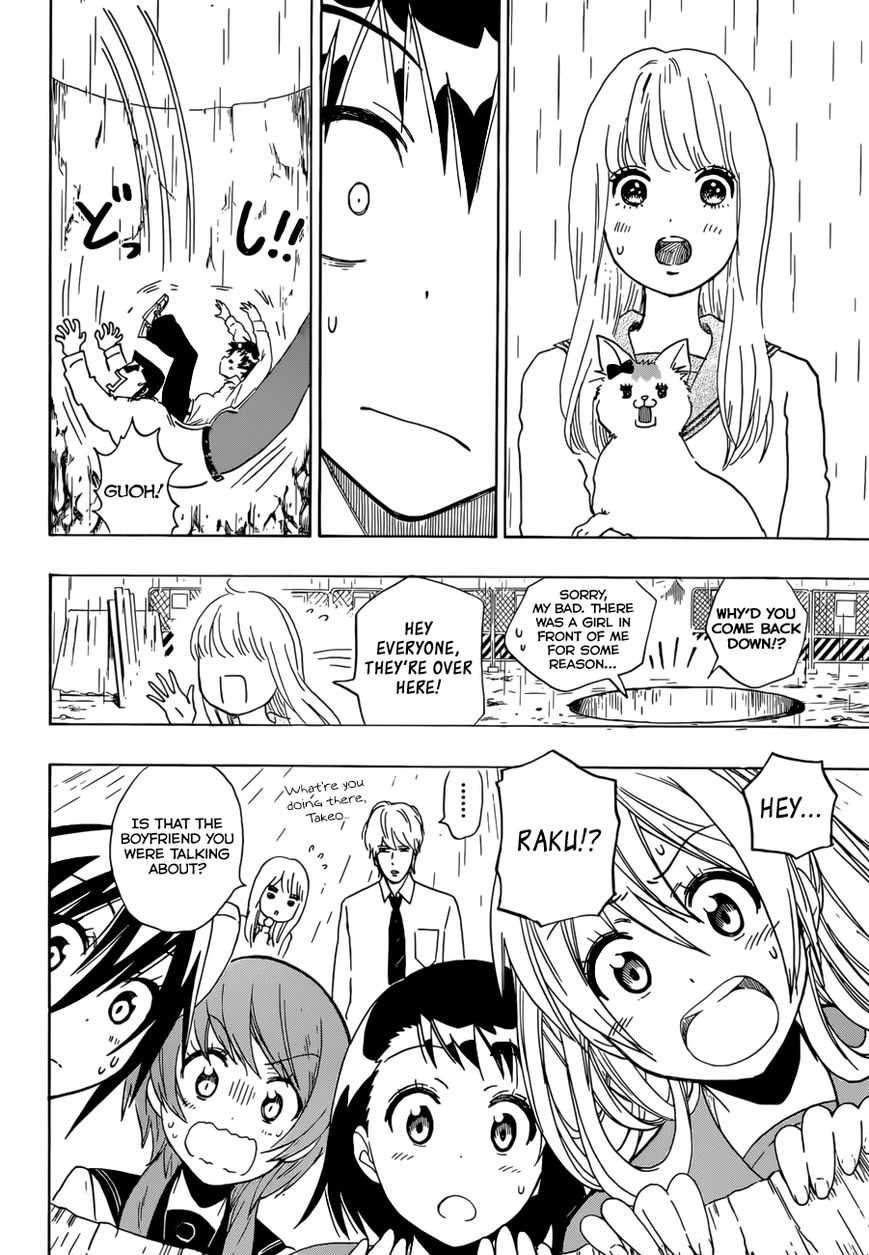 Nisekoi Chapter 88.1 page 15 - Chapter 88.1: Oremonogatari x Nisekoi~boys side New