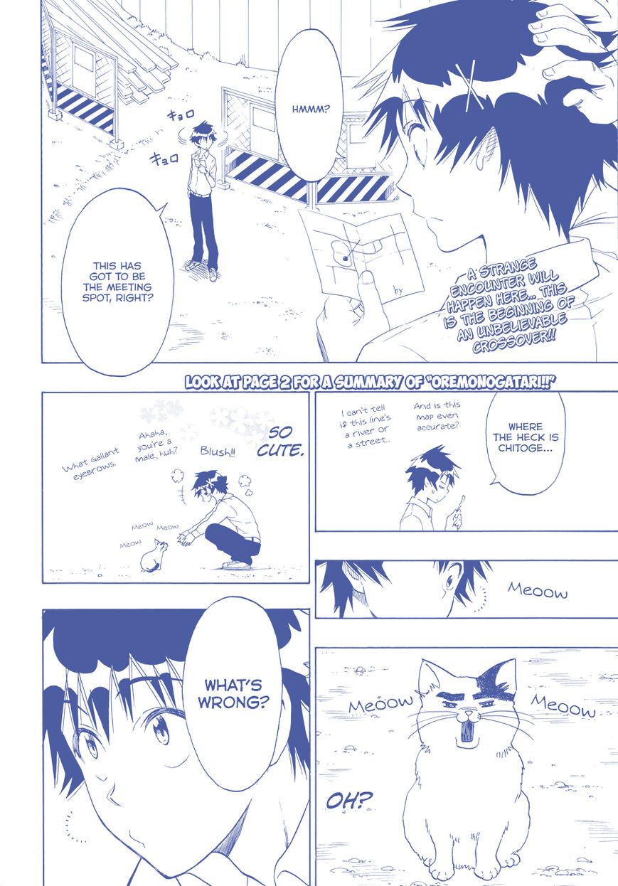 Nisekoi Chapter 88.1 page 3 - Chapter 88.1: Oremonogatari x Nisekoi~boys side New
