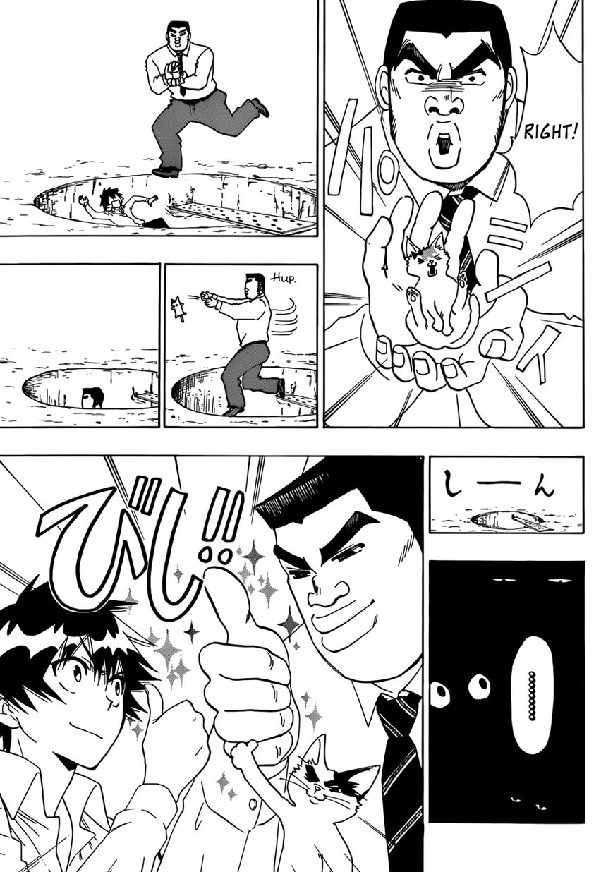 Nisekoi Chapter 88.1 page 6 - Chapter 88.1: Oremonogatari x Nisekoi~boys side New