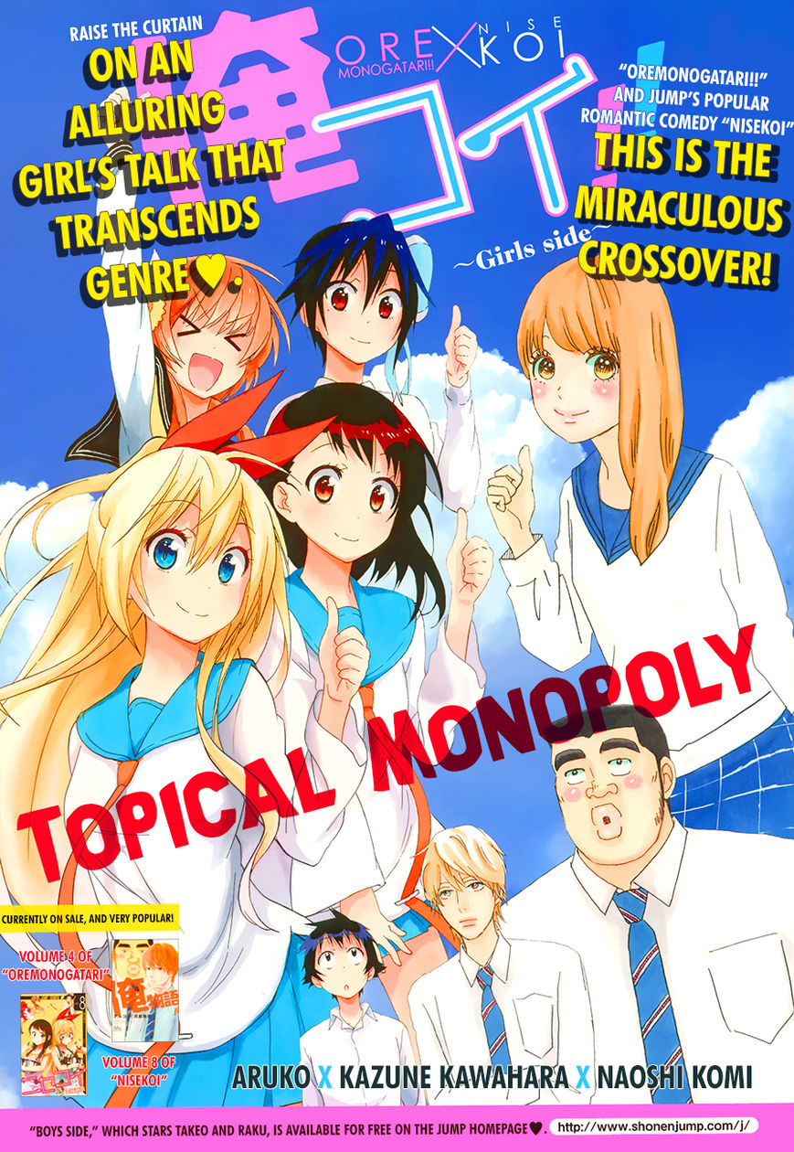 Nisekoi Chapter 88.2 page 2 - Chapter 88.2: Oremonogatari x Nisekoi~girls side New