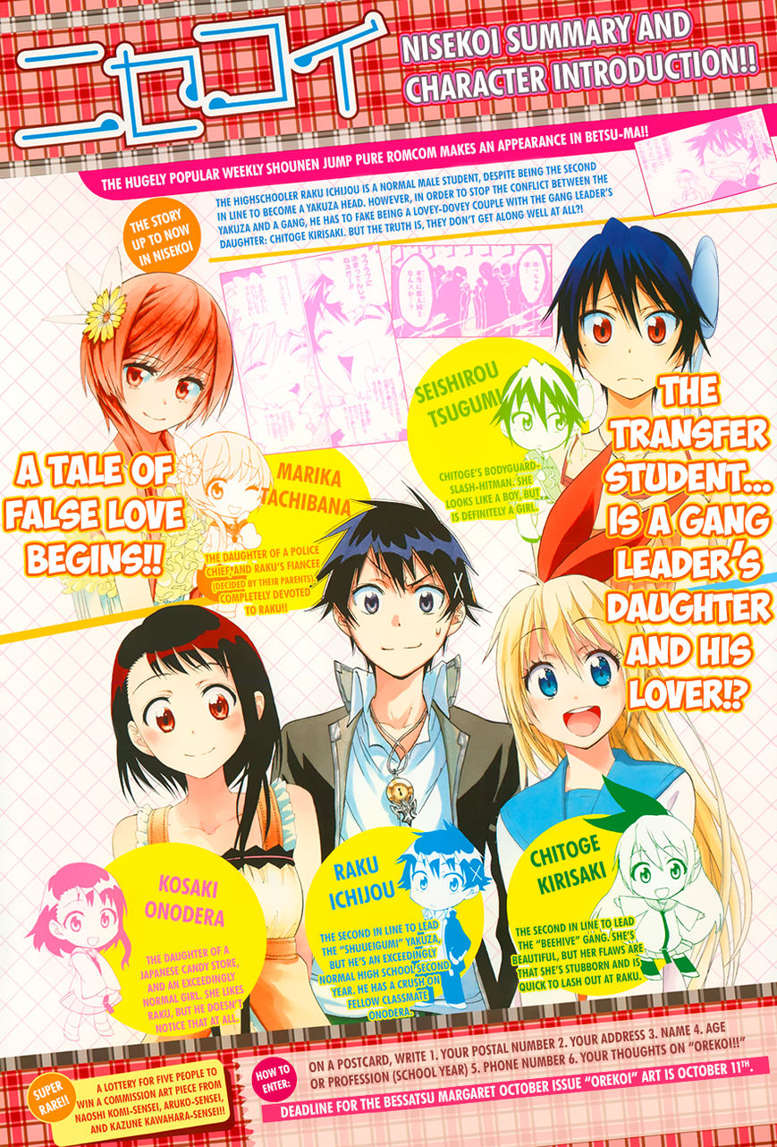 Nisekoi Chapter 88.2 page 3 - Chapter 88.2: Oremonogatari x Nisekoi~girls side New