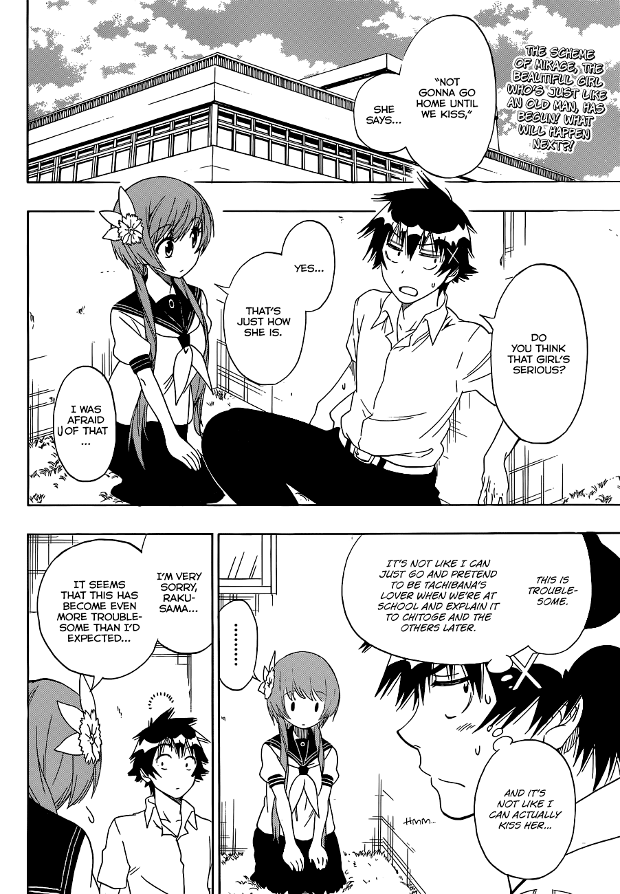 Nisekoi Chapter 96 page 3 - Chapter 96: Imagination