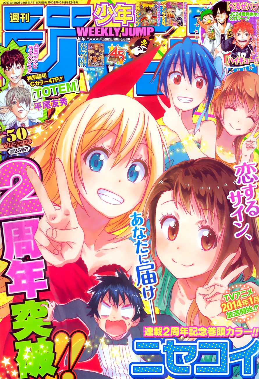 Nisekoi Chapter 98 page 2 - Chapter 98: Good Morning