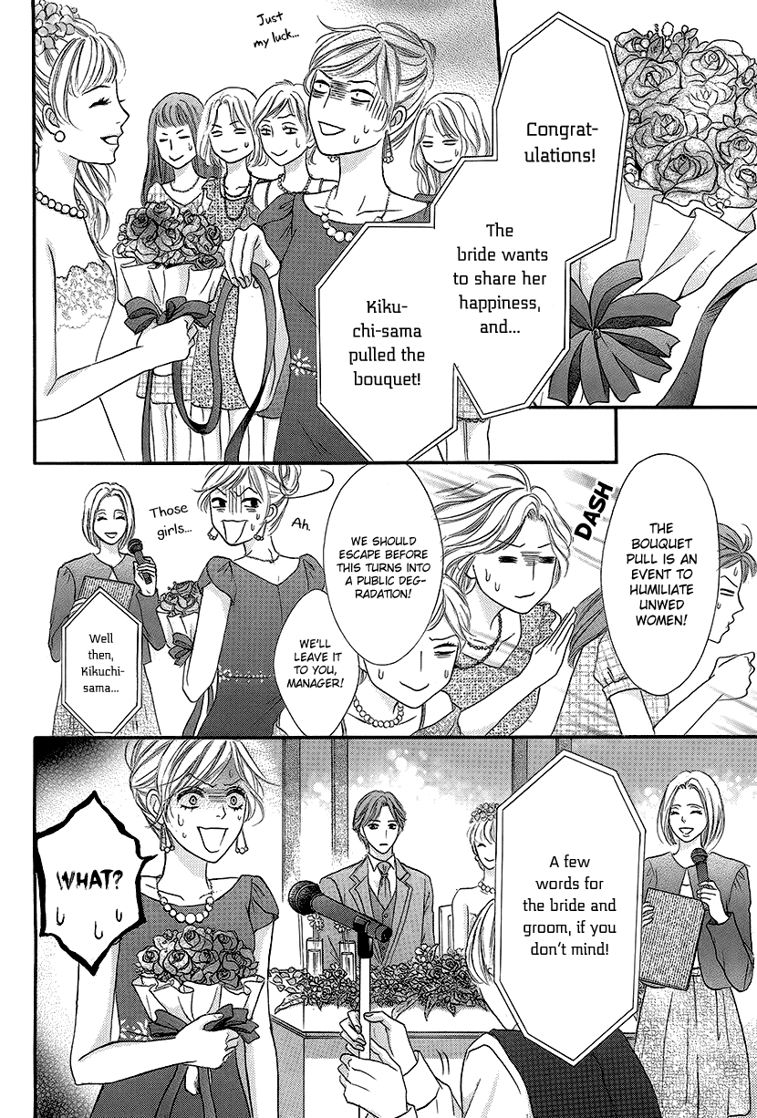 Nisekon Danna Koyou Keikaku Chapter 1 page 5 - Chapter 1: 1st Bell - The Worst Morning