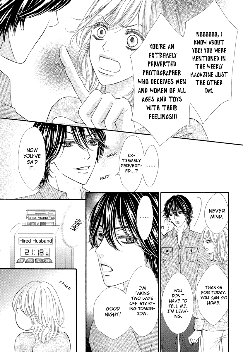 Nisekon Danna Koyou Keikaku Chapter 2 page 17 - Chapter 2: 2nd Bell: The Dreamy Life of a Newlywed