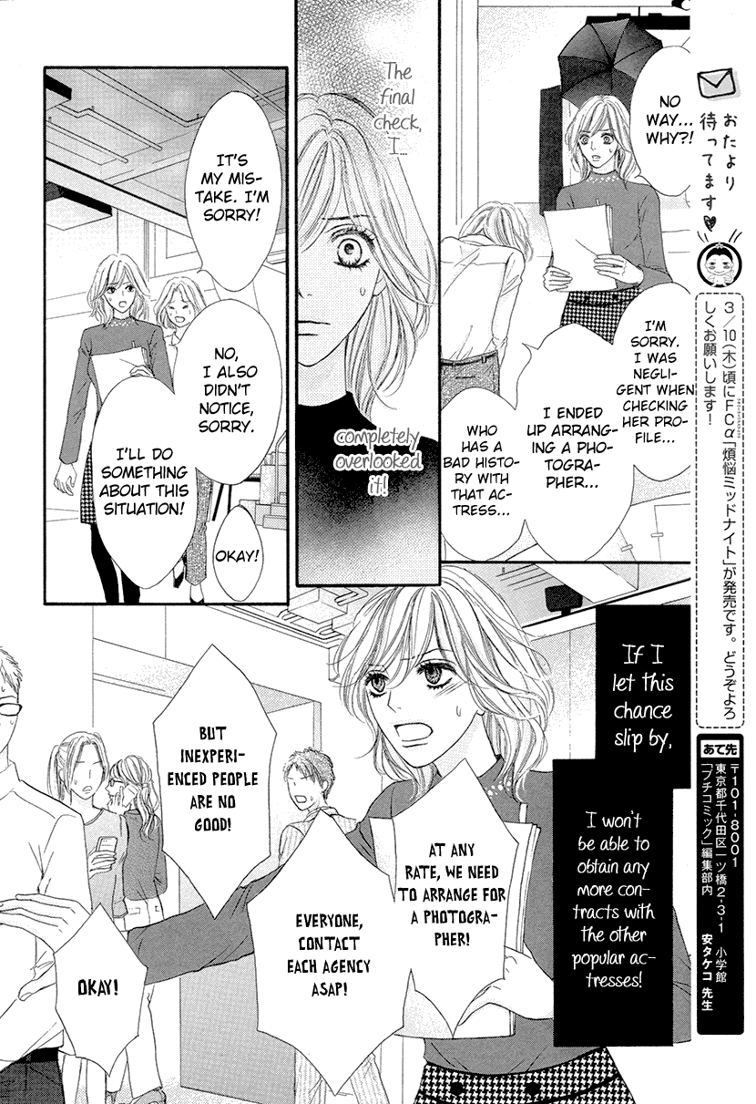 Nisekon Danna Koyou Keikaku Chapter 2 page 20 - Chapter 2: 2nd Bell: The Dreamy Life of a Newlywed
