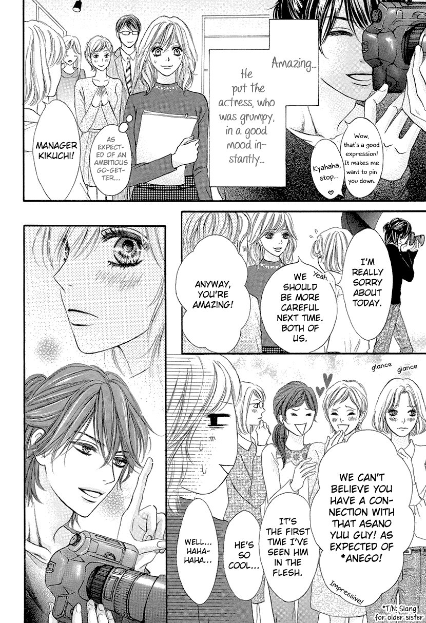 Nisekon Danna Koyou Keikaku Chapter 2 page 24 - Chapter 2: 2nd Bell: The Dreamy Life of a Newlywed