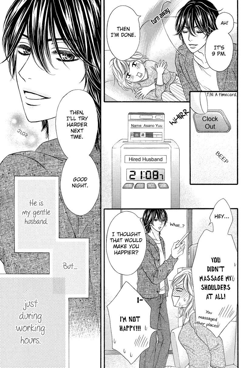 Nisekon Danna Koyou Keikaku Chapter 2 page 3 - Chapter 2: 2nd Bell: The Dreamy Life of a Newlywed