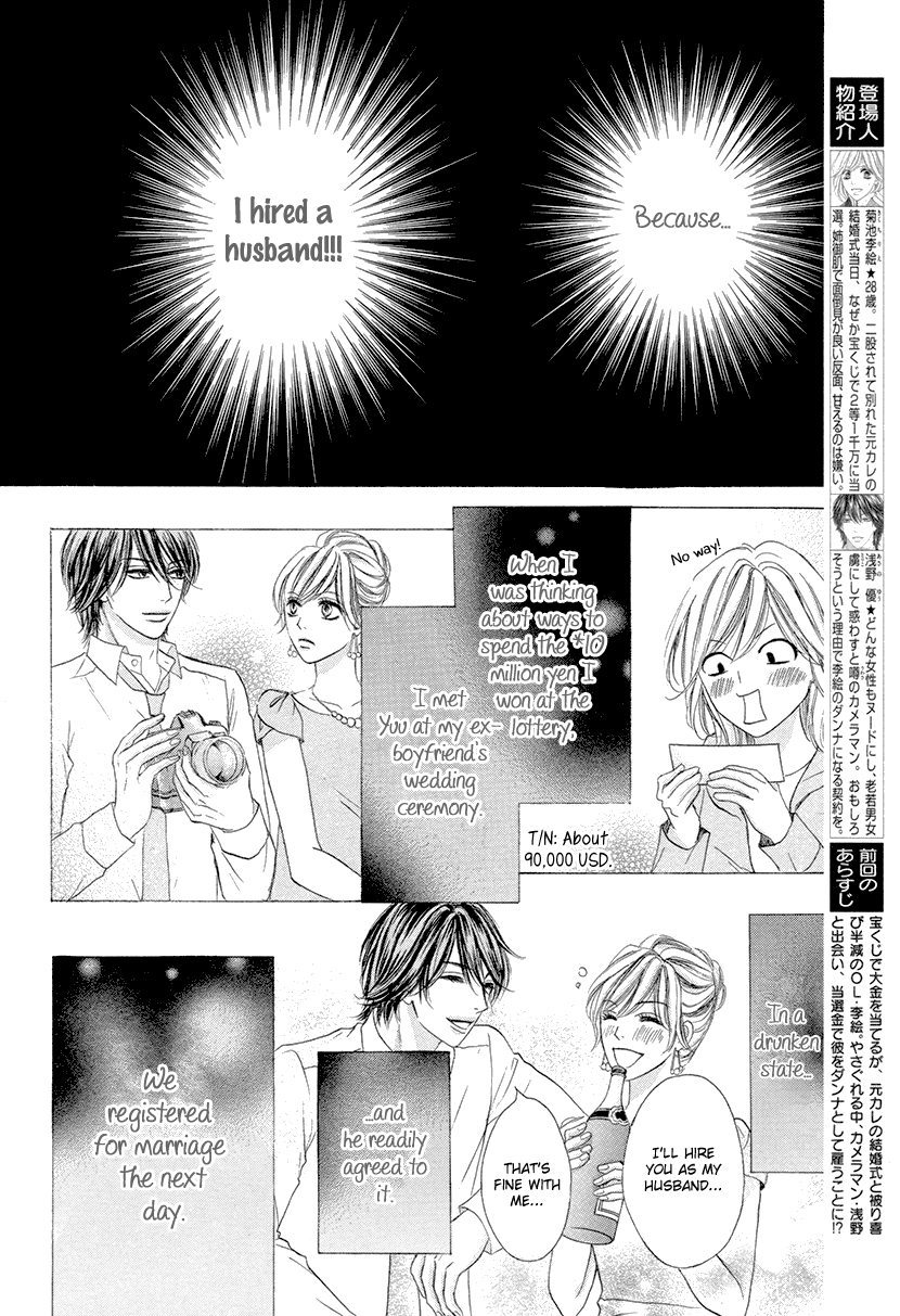 Nisekon Danna Koyou Keikaku Chapter 2 page 4 - Chapter 2: 2nd Bell: The Dreamy Life of a Newlywed