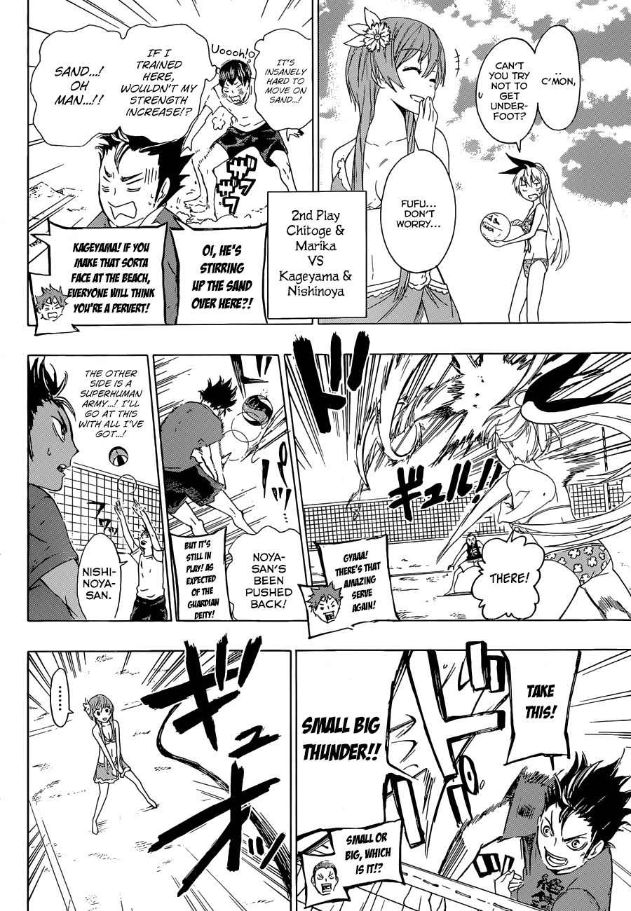 Nisekyuu!! Chapter 0 page 12 - Chapter 0: vol.0: Oneshot