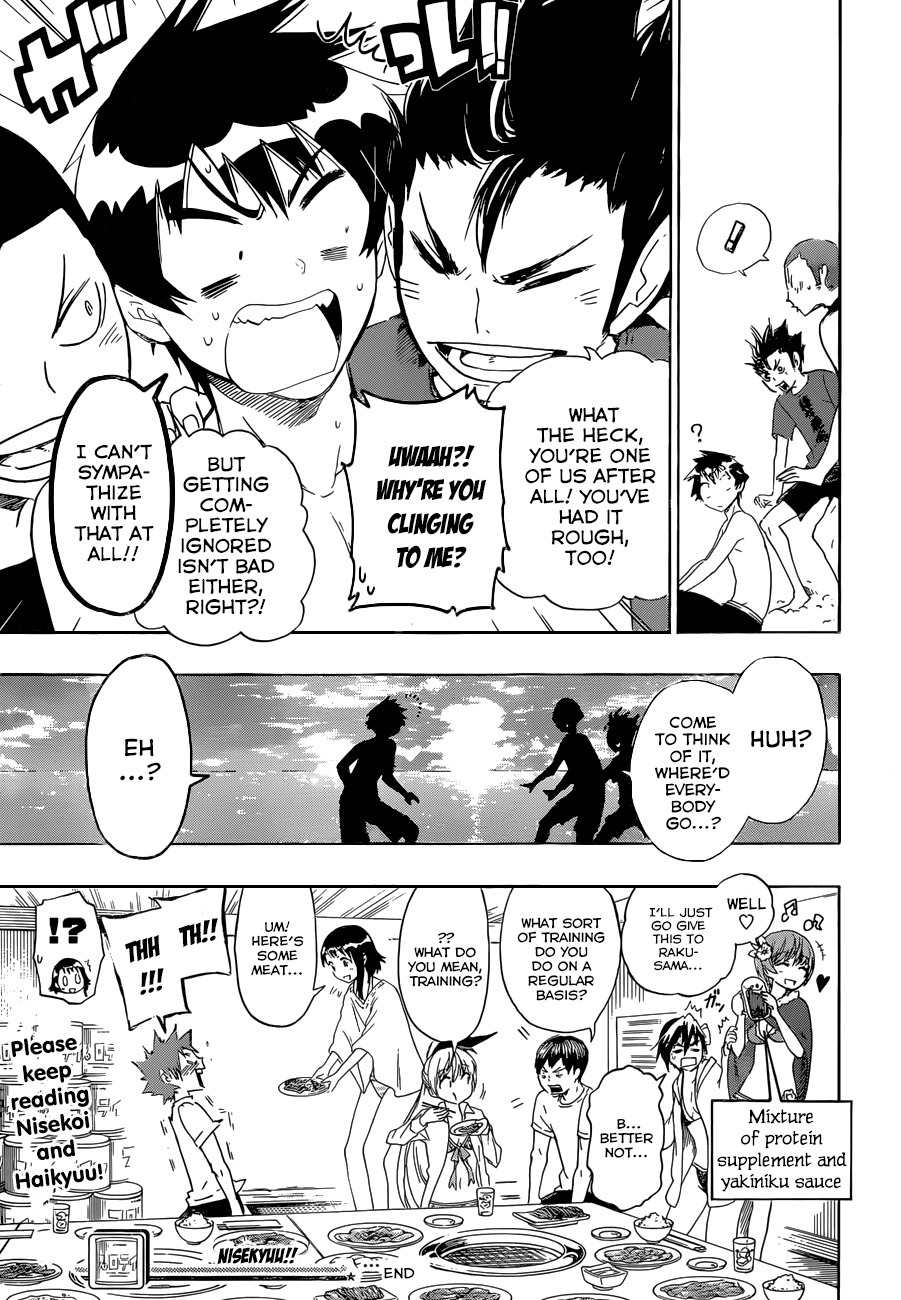 Nisekyuu!! Chapter 0 page 17 - Chapter 0: vol.0: Oneshot