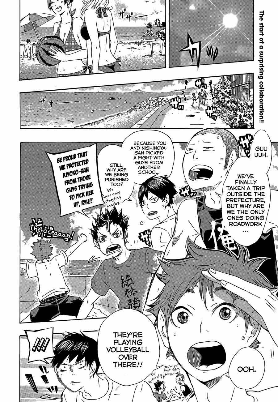 Nisekyuu!! Chapter 0 page 4 - Chapter 0: vol.0: Oneshot