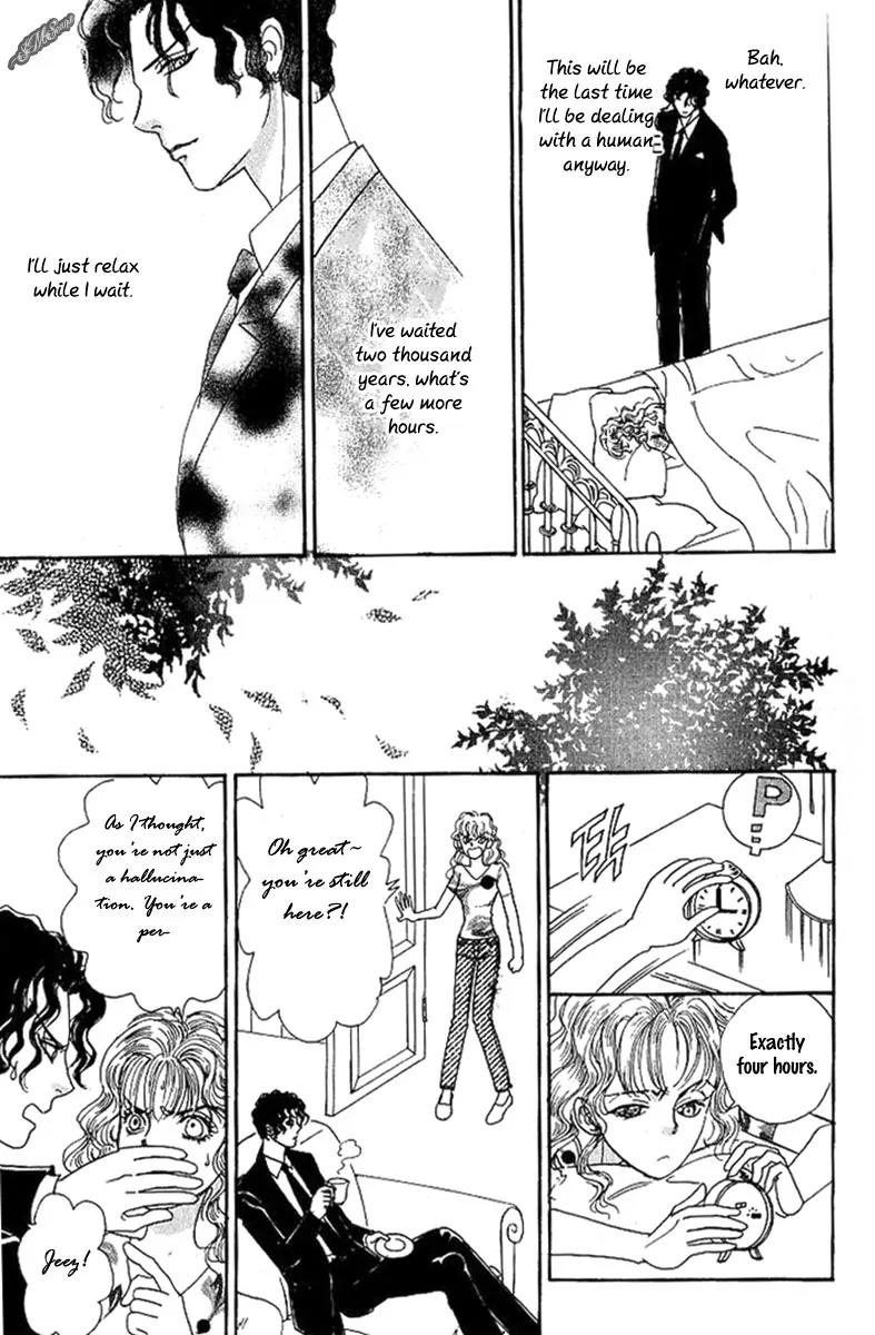Nisennme no Propose Chapter 1 page 15 - Chapter 1