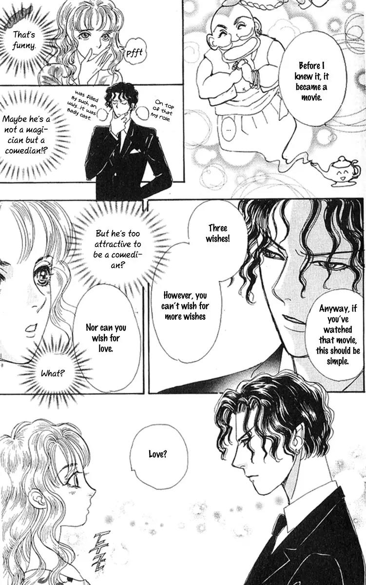 Nisennme no Propose Chapter 1 page 17 - Chapter 1
