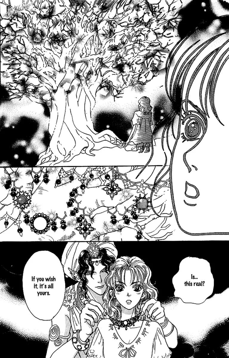 Nisennme no Propose Chapter 2 page 12 - Chapter 2
