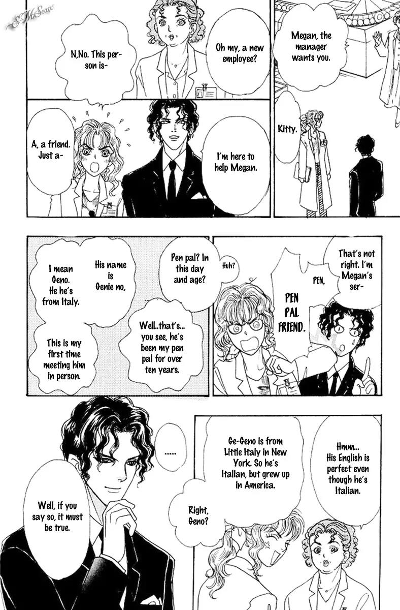 Nisennme no Propose Chapter 2 page 4 - Chapter 2