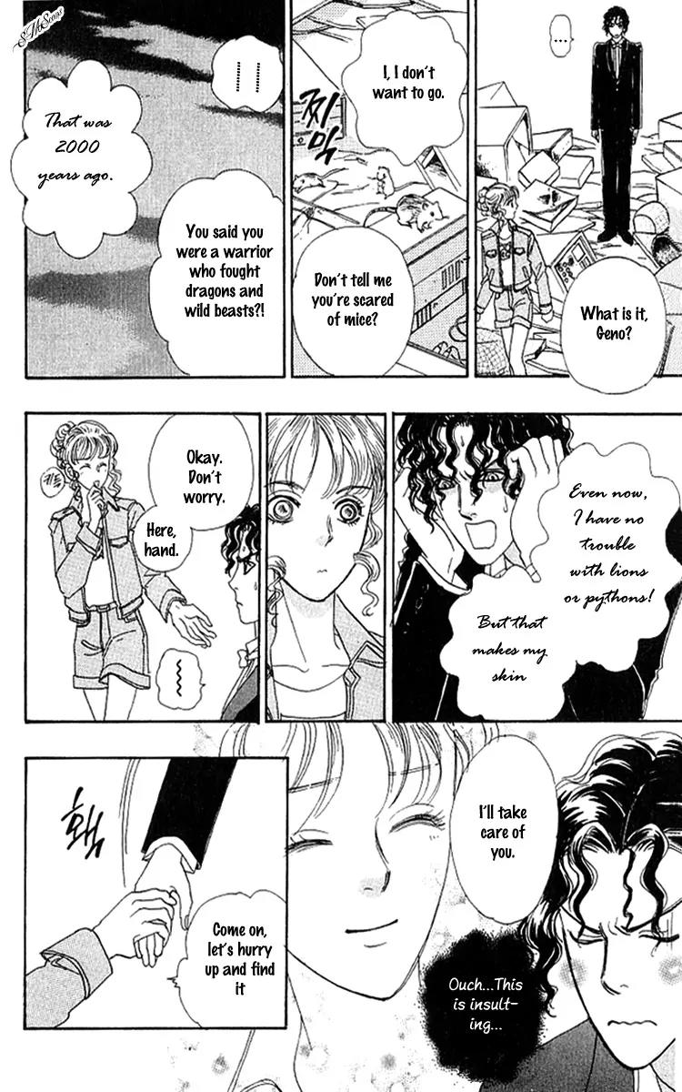 Nisennme no Propose Chapter 3 page 14 - Chapter 3