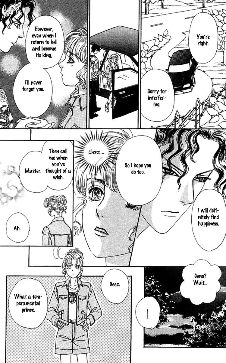 Nisennme no Propose Chapter 3 page 19 - Chapter 3