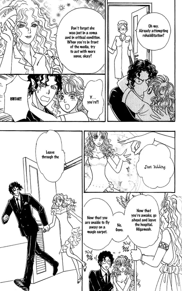 Nisennme no Propose Chapter 5 page 30 - Chapter 5: [End]