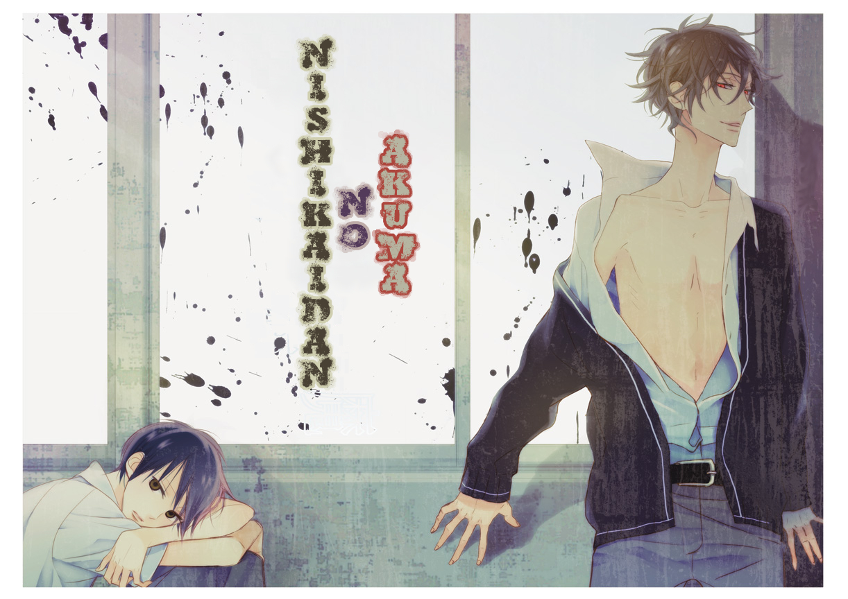 Nishikaidan no Akuma Chapter 1.2 page 2 - Chapter 1 v2
