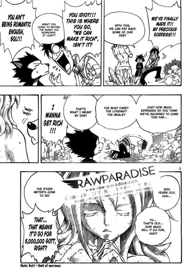 Nishikaze to Taiyou Chapter 0.2 page 10 - Chapter 0 v2 : [Oneshot]