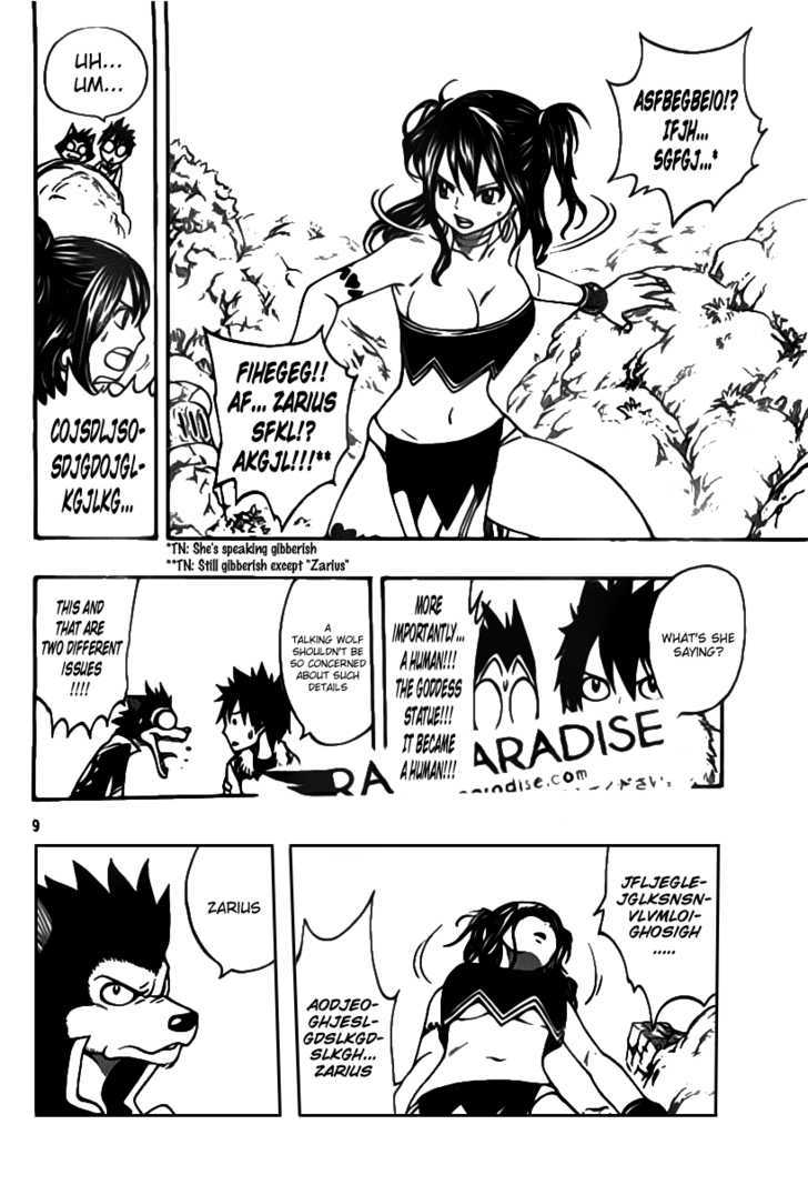 Nishikaze to Taiyou Chapter 0.2 page 13 - Chapter 0 v2 : [Oneshot]