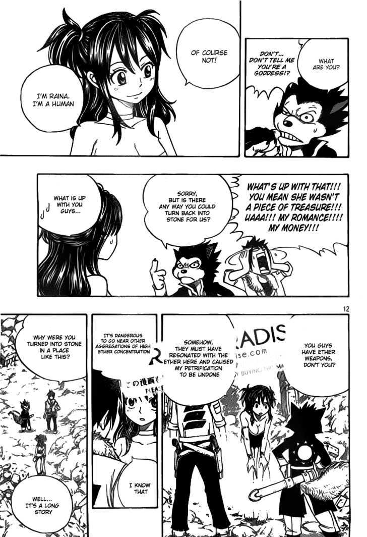 Nishikaze to Taiyou Chapter 0.2 page 16 - Chapter 0 v2 : [Oneshot]