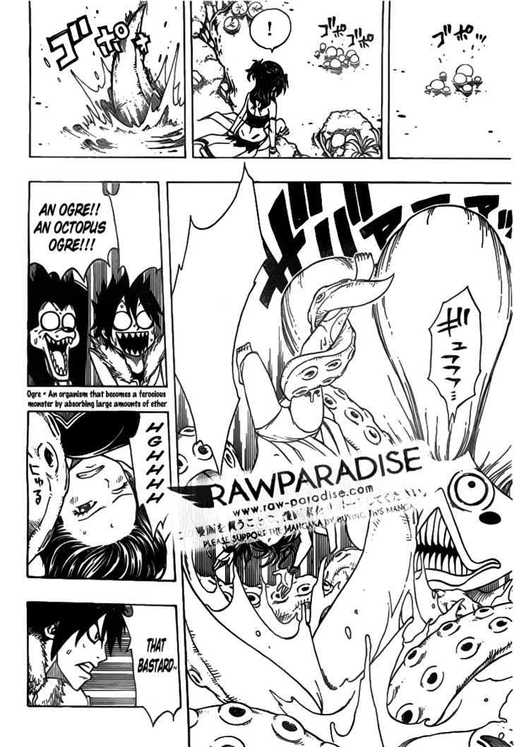 Nishikaze to Taiyou Chapter 0.2 page 21 - Chapter 0 v2 : [Oneshot]