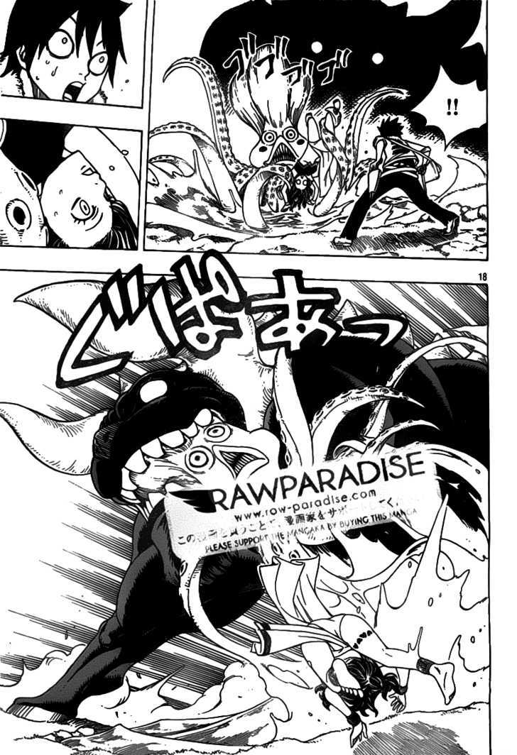 Nishikaze to Taiyou Chapter 0.2 page 22 - Chapter 0 v2 : [Oneshot]