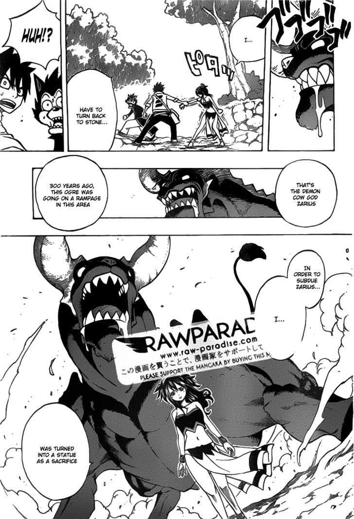Nishikaze to Taiyou Chapter 0.2 page 24 - Chapter 0 v2 : [Oneshot]