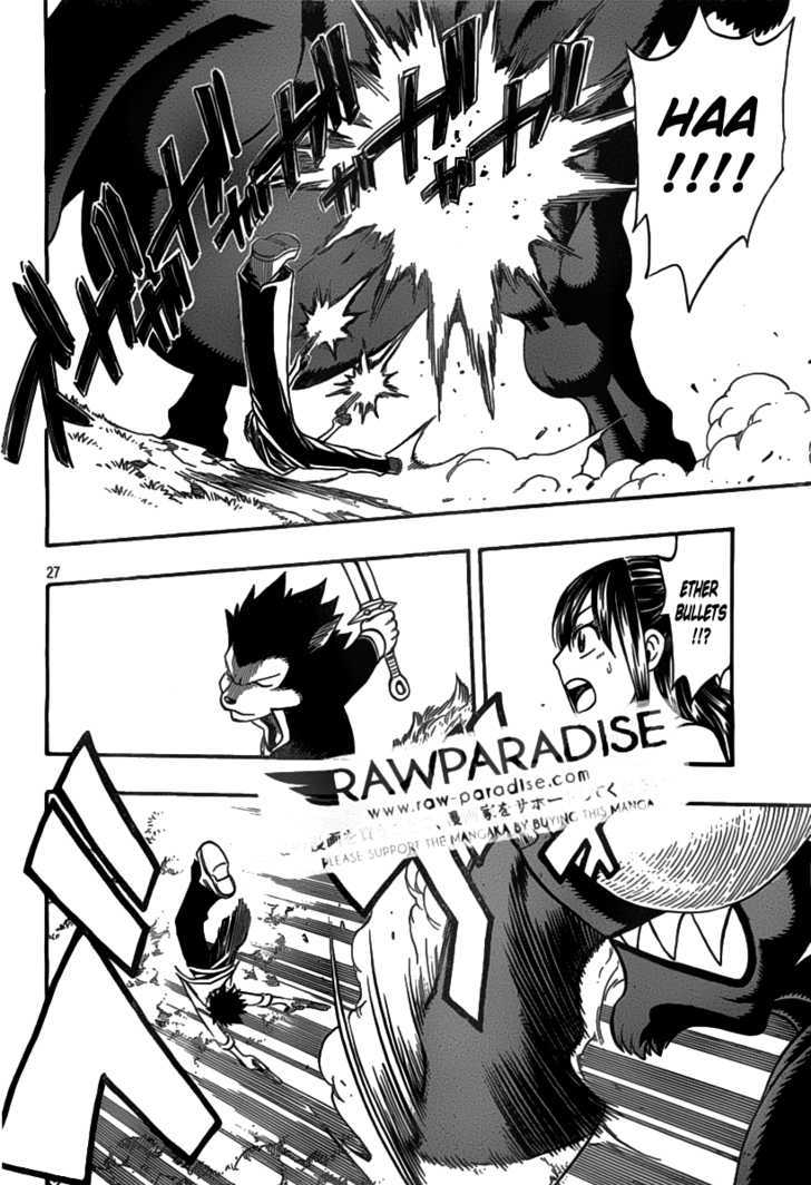 Nishikaze to Taiyou Chapter 0.2 page 31 - Chapter 0 v2 : [Oneshot]