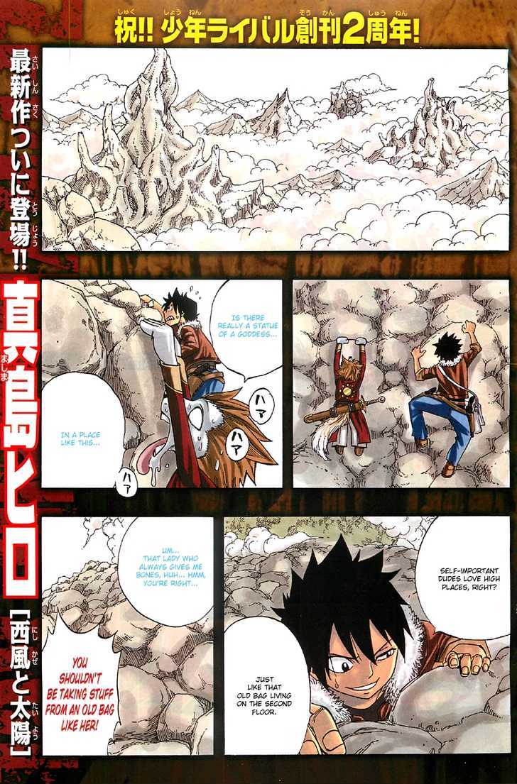Nishikaze to Taiyou Chapter 0.2 page 4 - Chapter 0 v2 : [Oneshot]