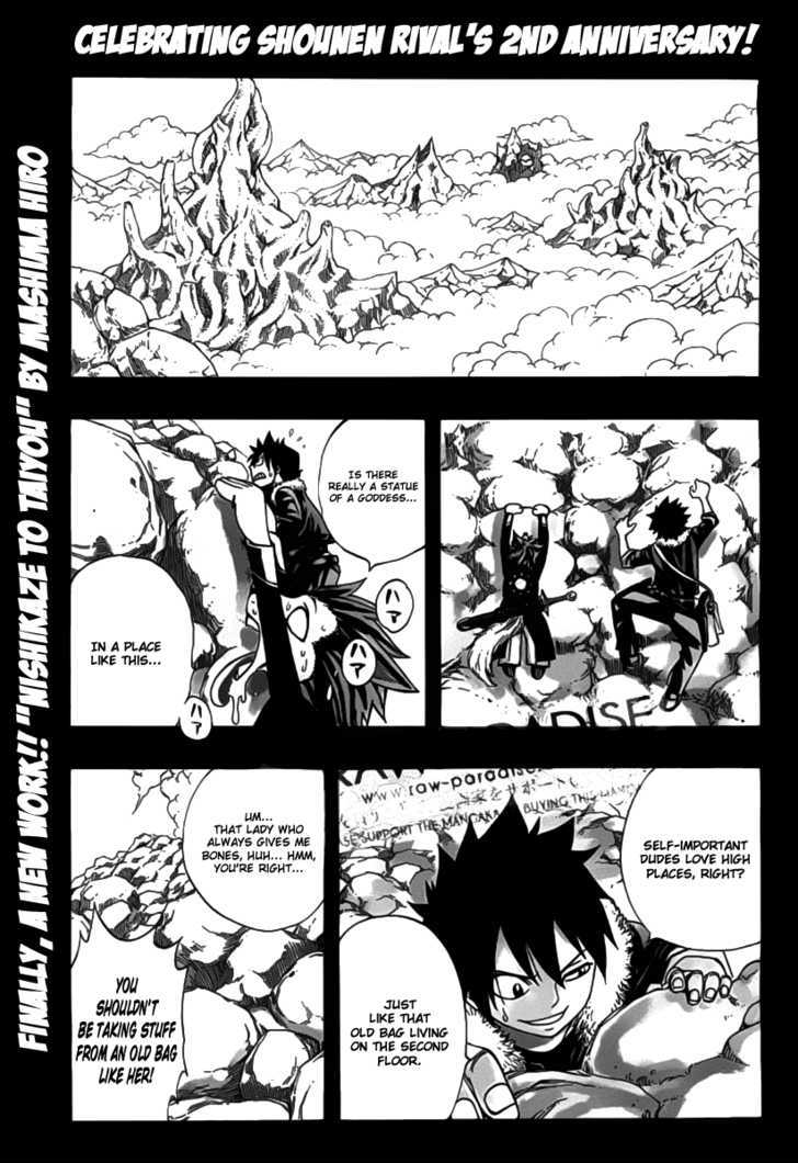 Nishikaze to Taiyou Chapter 0.2 page 5 - Chapter 0 v2 : [Oneshot]