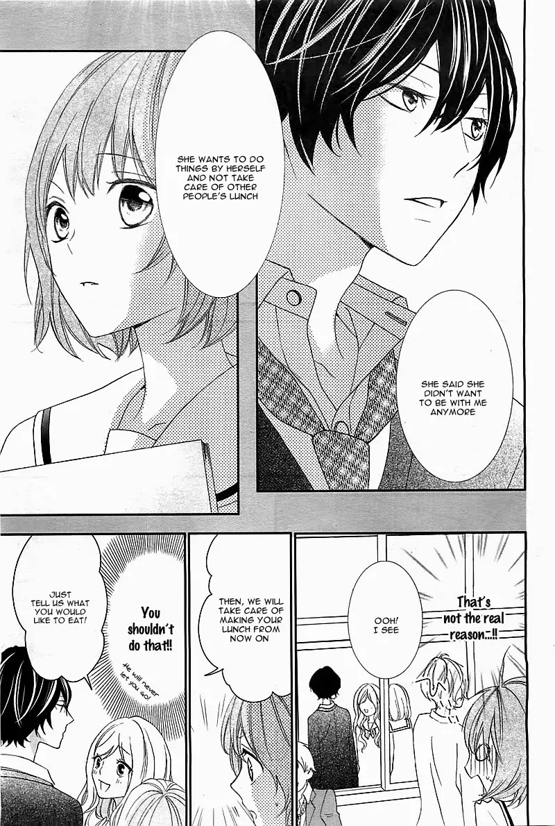 Nishiki-kun no Nasugamama Chapter 1 page 22 - Chapter 1