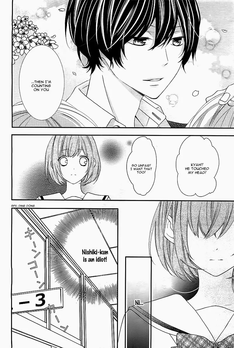 Nishiki-kun no Nasugamama Chapter 1 page 23 - Chapter 1