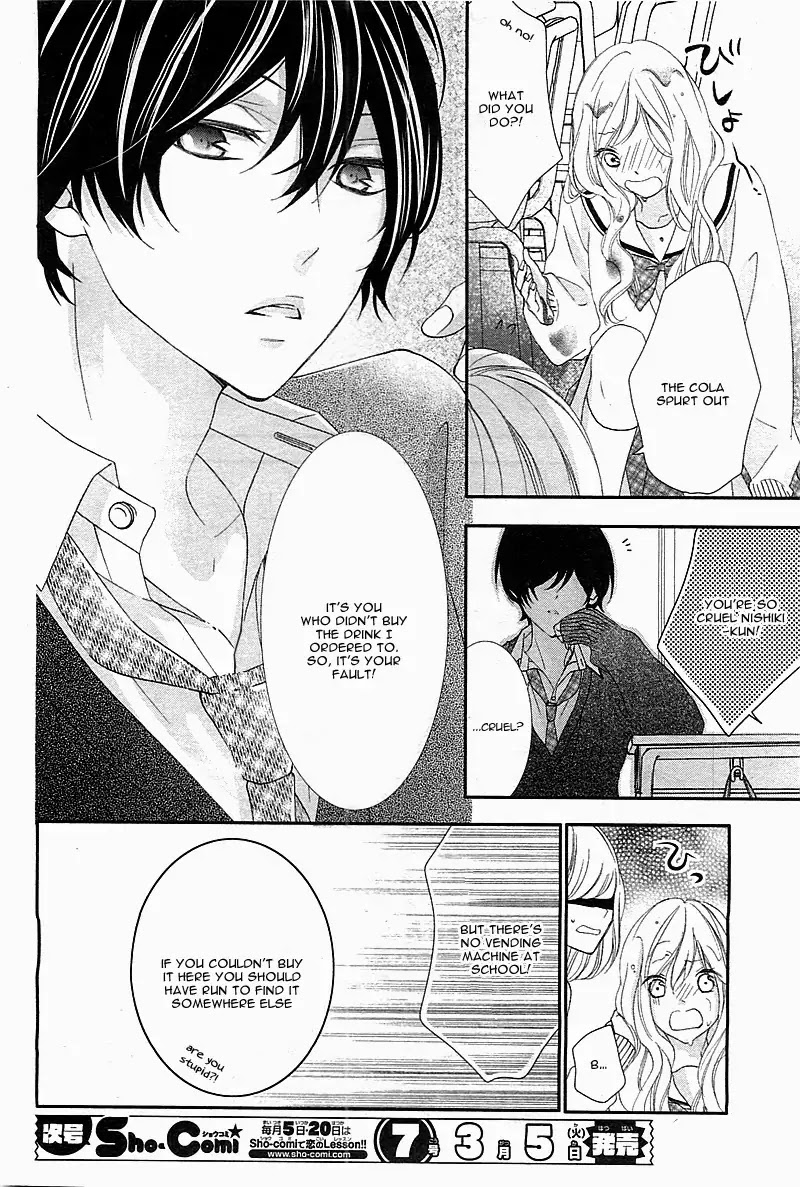 Nishiki-kun no Nasugamama Chapter 1 page 25 - Chapter 1
