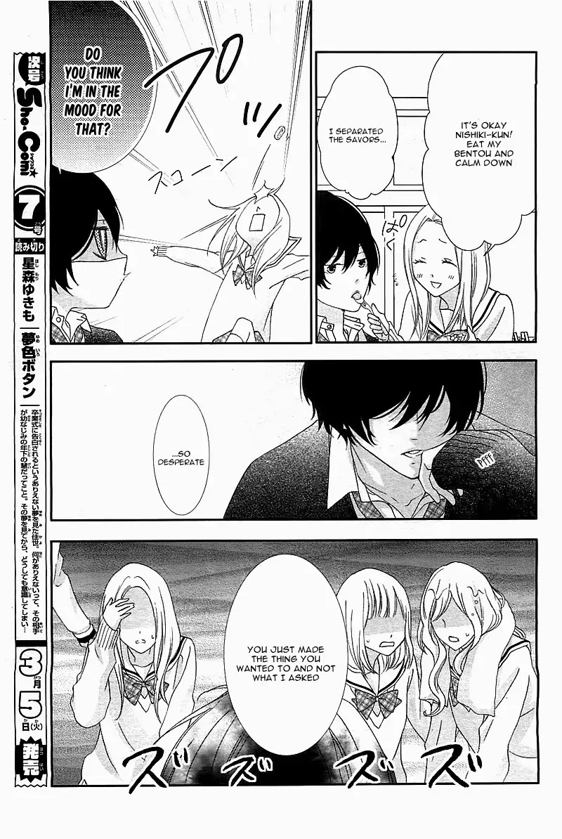 Nishiki-kun no Nasugamama Chapter 1 page 26 - Chapter 1