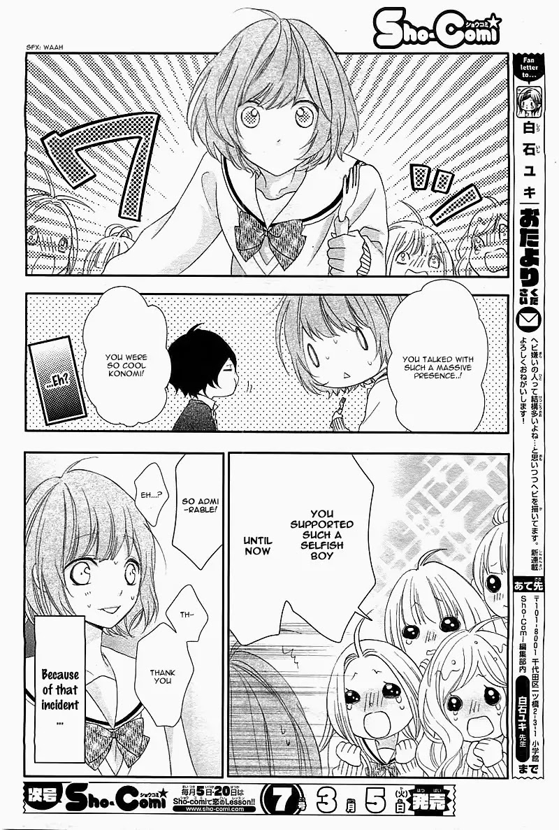 Nishiki-kun no Nasugamama Chapter 1 page 30 - Chapter 1