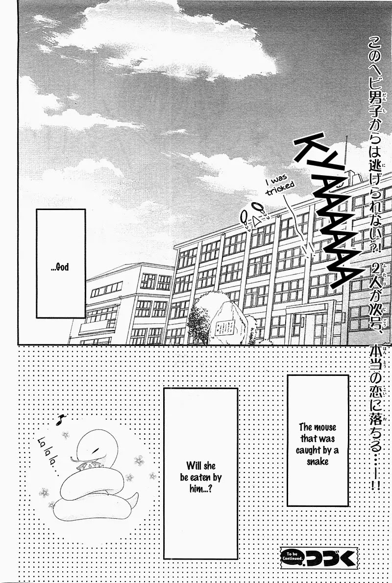 Nishiki-kun no Nasugamama Chapter 1 page 40 - Chapter 1