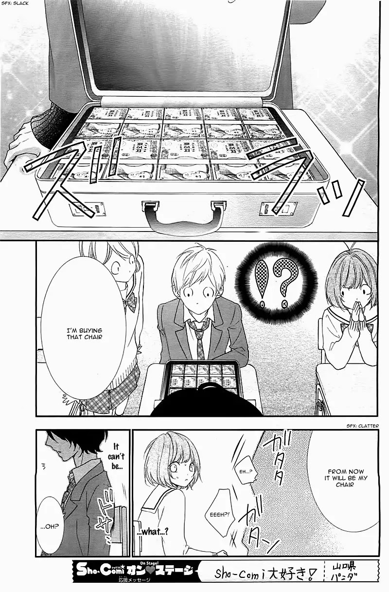 Nishiki-kun no Nasugamama Chapter 1 page 9 - Chapter 1