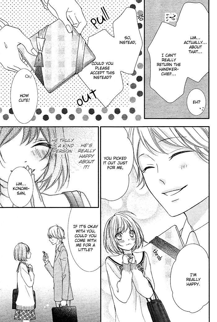 Nishiki-kun no Nasugamama Chapter 2 page 23 - Chapter 2