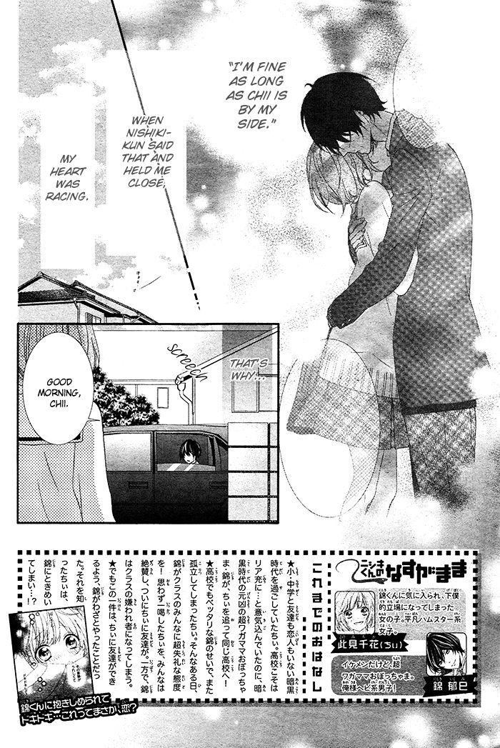 Nishiki-kun no Nasugamama Chapter 2 page 6 - Chapter 2