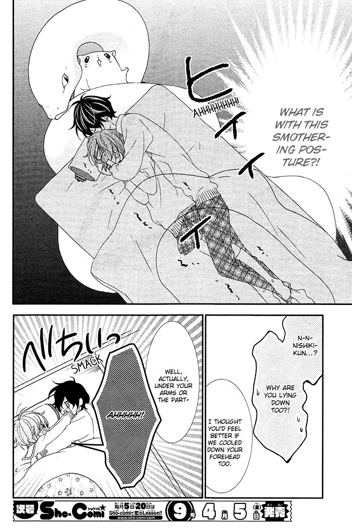Nishiki-kun no Nasugamama Chapter 3 page 15 - Chapter 3