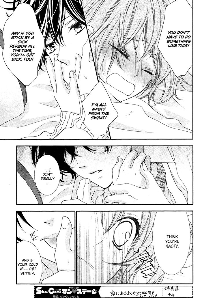 Nishiki-kun no Nasugamama Chapter 3 page 16 - Chapter 3