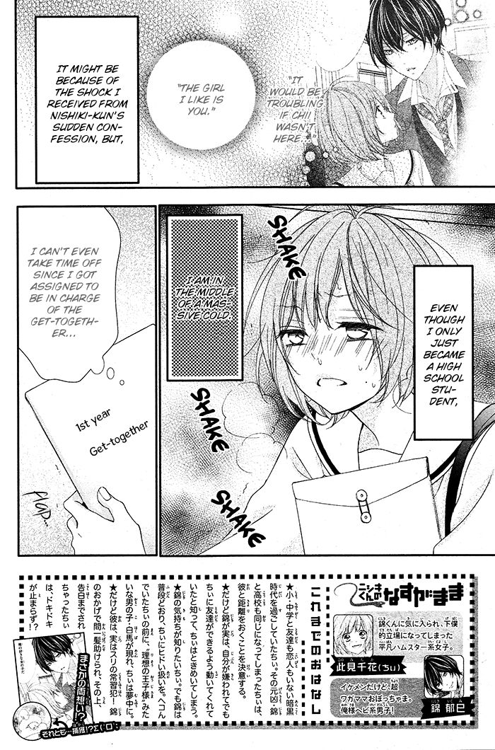 Nishiki-kun no Nasugamama Chapter 3 page 6 - Chapter 3