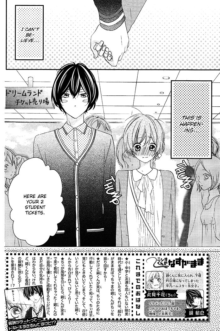 Nishiki-kun no Nasugamama Chapter 4 page 6 - Chapter 4