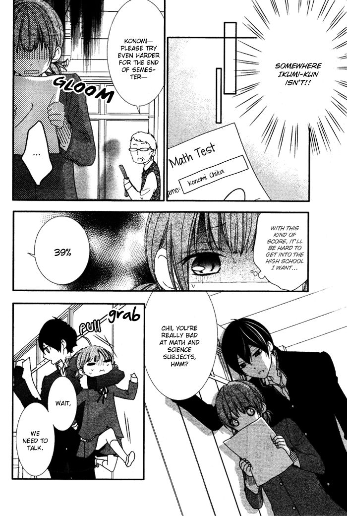 Nishiki-kun no Nasugamama Chapter 5.1 page 12 - Chapter 5.1 : End
