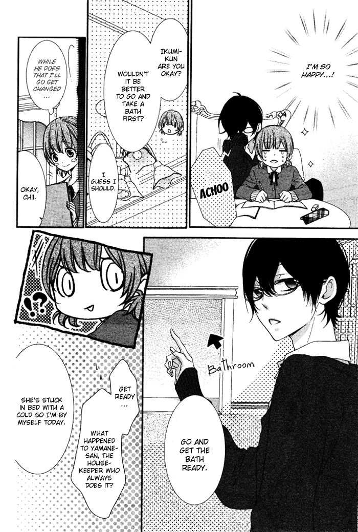 Nishiki-kun no Nasugamama Chapter 5.1 page 16 - Chapter 5.1 : End