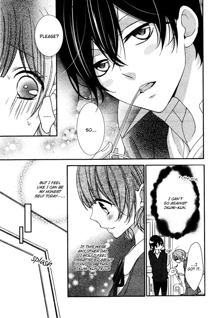 Nishiki-kun no Nasugamama Chapter 5.1 page 17 - Chapter 5.1 : End