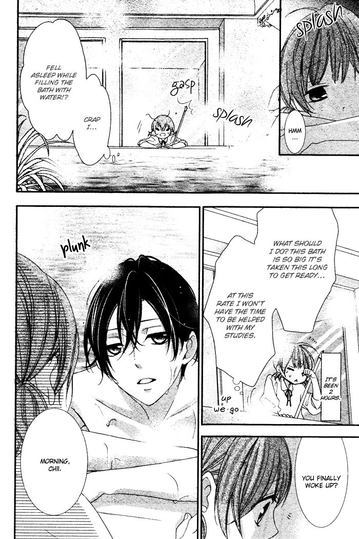 Nishiki-kun no Nasugamama Chapter 5.1 page 18 - Chapter 5.1 : End